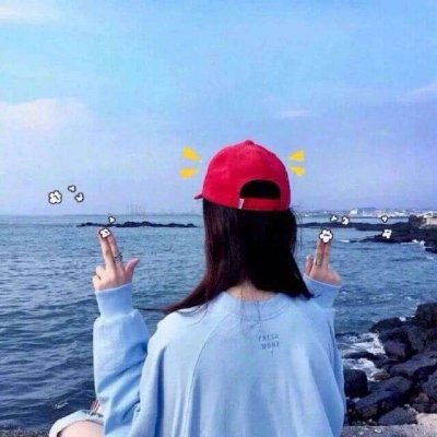 qq头像图片女生大全图片