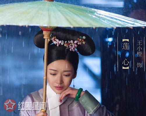 如懿传莲心为什么惨叫 莲心结局死了吗
