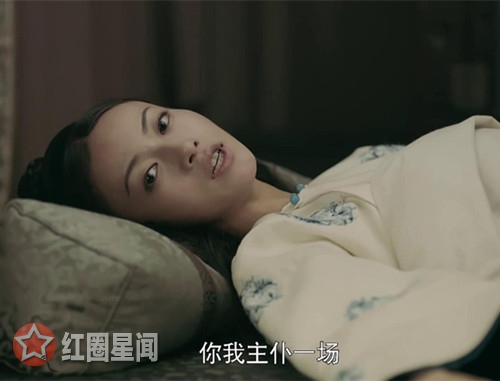 延禧攻略璎珞怀孕第几集 孩子是怎么怀上的图片