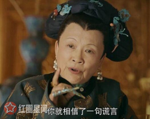 延禧攻略太后不杀袁春望原因是什么 袁春望到底是谁的孩子