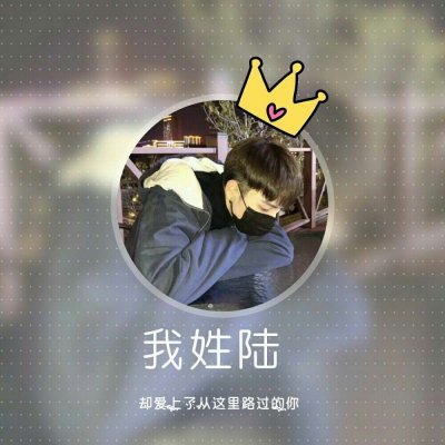 男生头像霸气阳光清爽图片