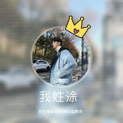 男生头像霸气阳光清爽图片
