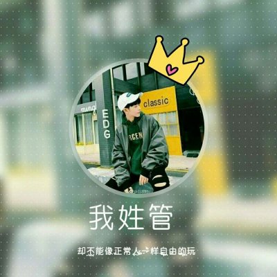 男生头像霸气阳光清爽图片