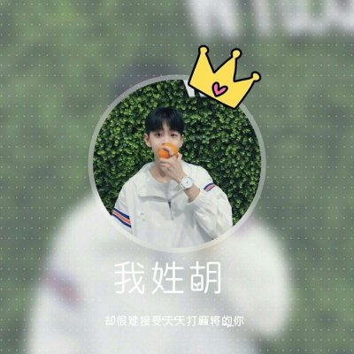 男生头像霸气阳光清爽图片