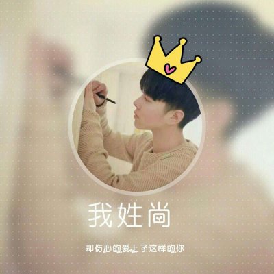男生头像霸气阳光清爽图片