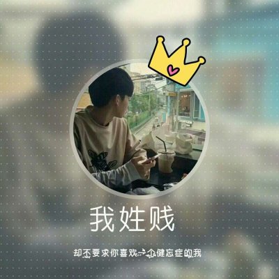 男生头像霸气阳光清爽图片