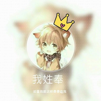 男生头像霸气阳光清爽图片