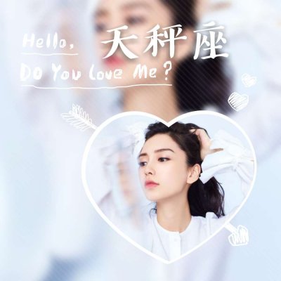 纹身头像女生头像超拽图片