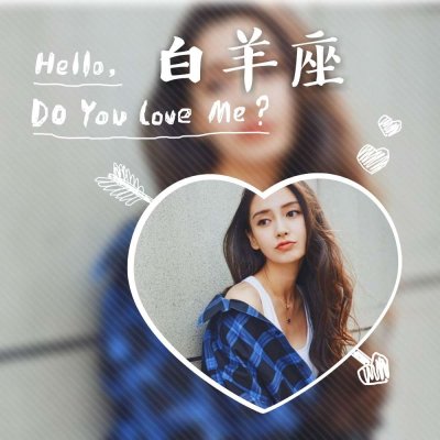 纹身头像女生头像超拽图片