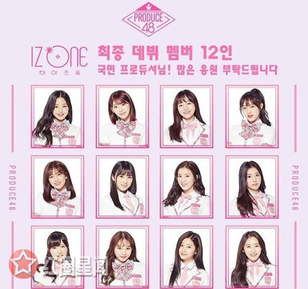 Produce 48出道组名单确认 李佳恩