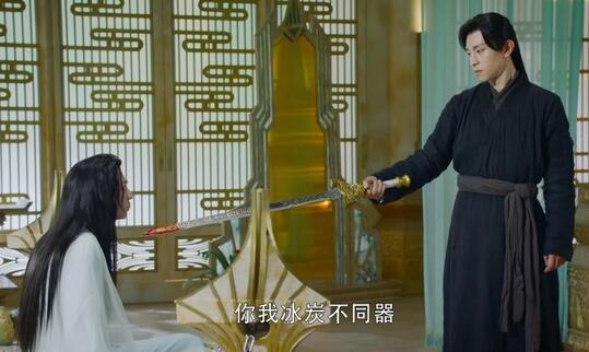 香蜜沉沉烬如霜大结局是什么图片