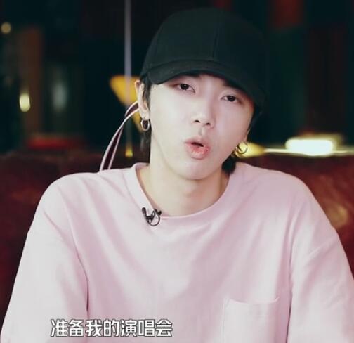 明日之子2十一期华晨宇为什么不在 因演唱会缺席送扇子有深意