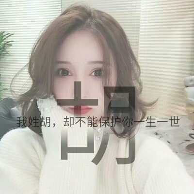 素描qq头像手绘女生图片