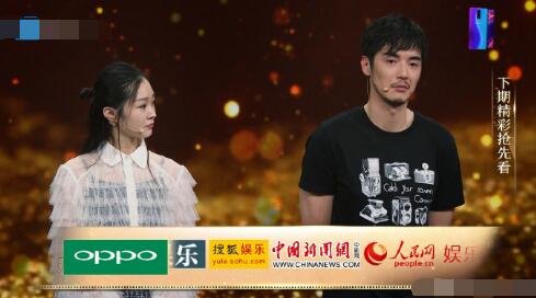 我就是演员第三期嘉宾名单 杨蓉王媛可斓曦三大IP聚首图片