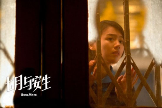 七月与安生七月死了吗