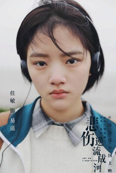演员任敏哪个公司的 任敏男朋友是谁赵英博吗图片