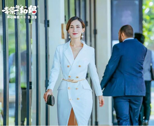 李茶的姑妈结局什么意思 创开心麻花史上最低评分图片