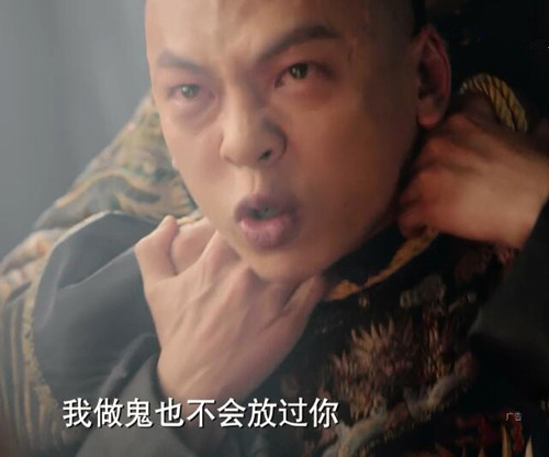 如懿传进忠结局怎么死的 一生痴恋卫嬿婉不得好死图片