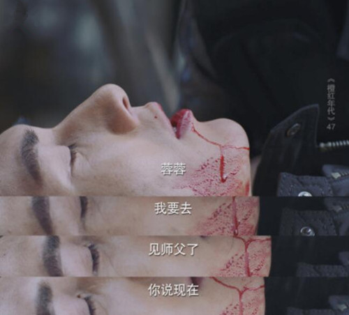 橙红年代韩进结局怎么死的 领盒饭竟获无数好评图片