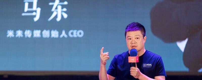 米未和米果是什么关系