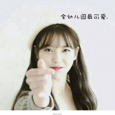 可爱兔子女生动漫头像图片