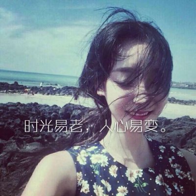 qq头像女生背影操场图片