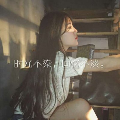 qq头像女生背影操场图片