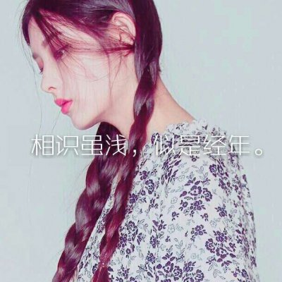 qq头像女生背影操场图片