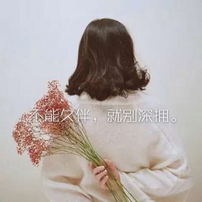 qq头像女生背影操场图片
