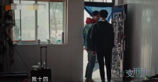 变形计袁杰多大微博多少 软萌少年因性格不刚来变形突破自己图片