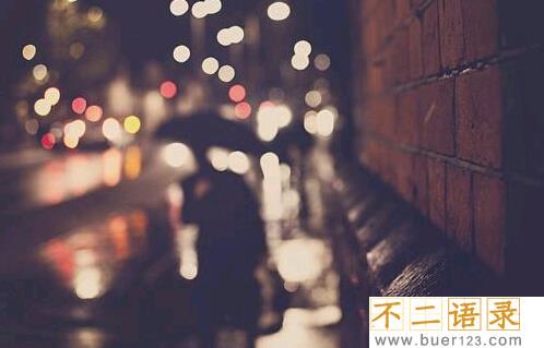 简短走心的情感句子 深入人心的经典短句（38句）