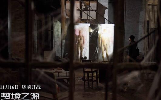 梦境之源豆瓣评分怎么样 一场真实梦境中发生的凶杀案图片