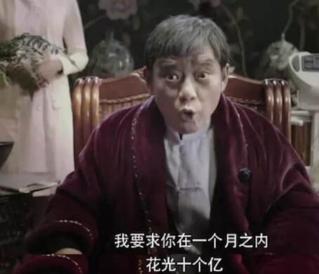 西虹市首富在哪里拍摄图片