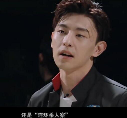 明星大侦探4邓伦是哪一期图片
