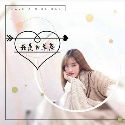 女生动漫可爱头像高清图片
