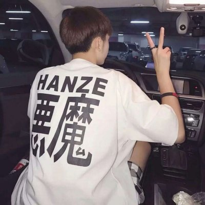抖音男生卡通头像帅气的图片