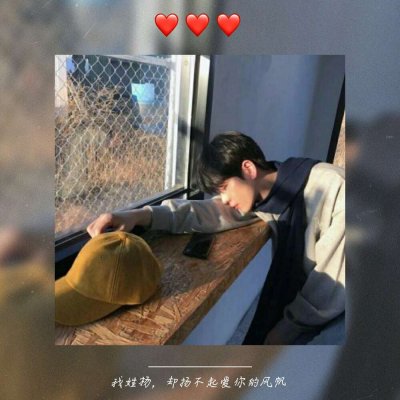 单人头像男生古风图片