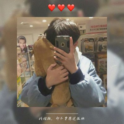 单人头像男生古风图片