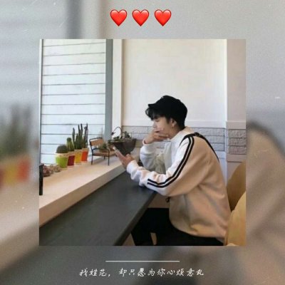 单人头像男生古风图片
