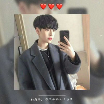 单人头像男生古风图片