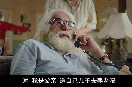 老爸102岁豆瓣评价怎么样 电影为什么受欢迎讲了什么内容