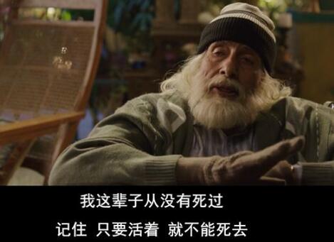 老爸102岁豆瓣评价怎么样 电影为什么受欢迎讲了什么内容图片