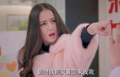 克拉恋人高雯喜欢谁图片