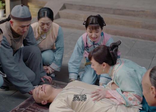 吴聘怎么死的图片