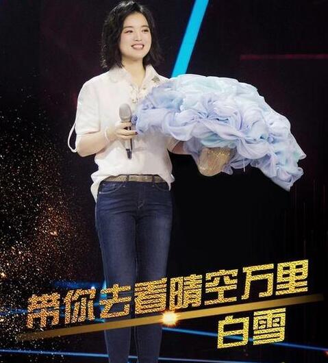 蒙面唱将晴空万里是谁图片