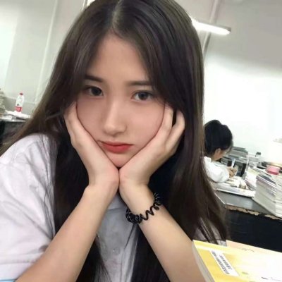 求求女生头像图片大全图片