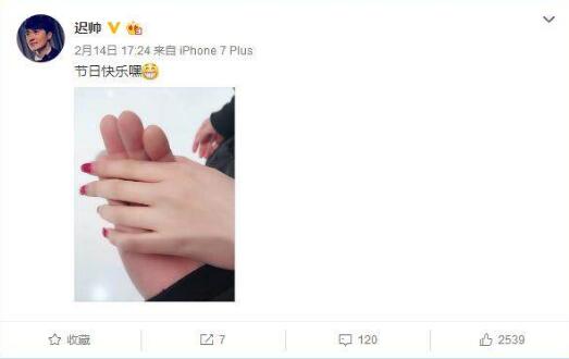 迟帅结婚了吗