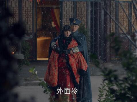 岳绮罗喜欢张显宗吗图片