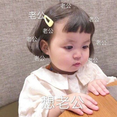 女生好看的头像少女心图片