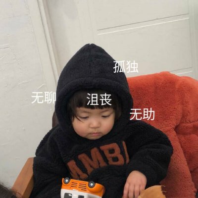 女生好看的头像少女心图片